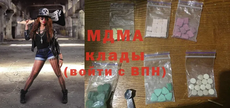 ОМГ ОМГ вход  как найти закладки  Навашино  MDMA crystal 